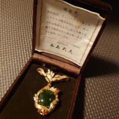 X161 IEI 翡翠 赤瑪瑙 メノウ ダイヤモンド ペンダント ネックレス 