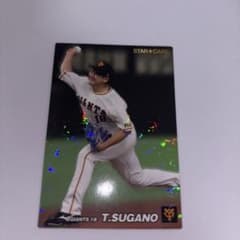 カルビー プロ野球チップス 2022 菅野智之 スターカードのサムネイル