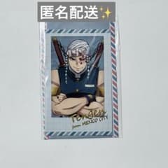 鬼滅の刃　hiroma お楽しみくじ　チェキ風ブロマイド　宇髄天元