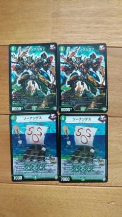 デュエルマスターズ 、ドンジャングル×2ソーナンデス×2のサムネイル