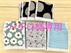 FTWプレートバンド15個セットのサムネイル