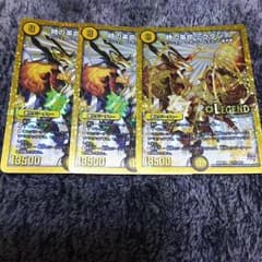 時の革命 ミラダンテのサムネイル