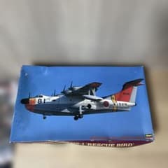 新明和 US-1 救難飛行艇 海上自衛隊 絶版 大型プラモデル. Ln383 新明和 US-1 救難飛行艇 海上自衛隊 絶版 大型プラモデル. Ln383