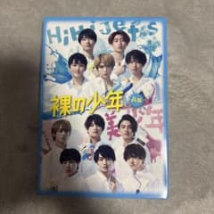 裸の少年 A盤 DVD HiHi Jets 美 少年 - メルカリ