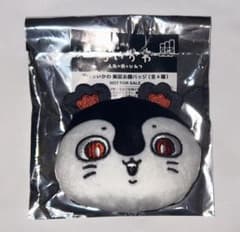 ちいかわ 販促お顔バッジ 映画 セイレーン 赤目 ノベルティ 購入特典のサムネイル