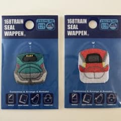 新幹線 ワッペン はやぶさ こまちのサムネイル