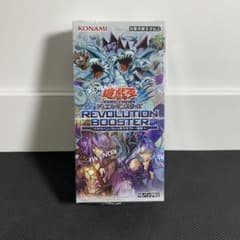 遊戯王 REVOLUTION BOOSTER シュリンク付き 未開封BOX - メルカリ