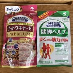 コハチャ♡様専用小林製薬ナットウキナーゼ プレミアム 180粒入健脚ヘルプ120のサムネイル