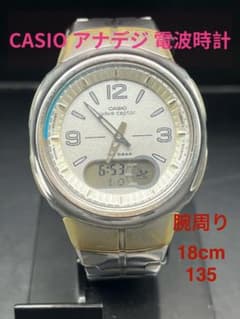 CASIO Analog-Digital Radio-Controlled Watch, Popular Metal Band, 18cm, Working Condition, Men's Watch