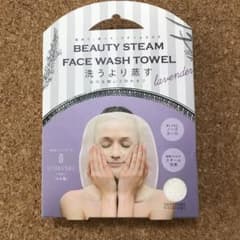美肌スチーム洗顔タオル コジットのサムネイル