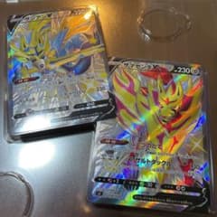 ザシアン　ザマゼンタ　SR 2枚セット　色違いのサムネイル