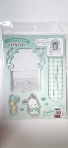 サンリオ ポチャッコ チェキ用スタンド 推し活のサムネイル