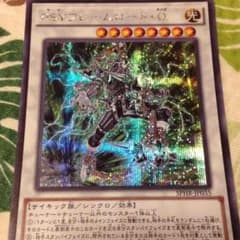 【美品】遊戯王カードのサムネイル