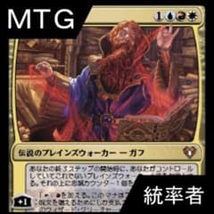 MTG 統率者デッキ 青赤白スーパーフレンズ MTG 統率者デッキ 青赤白スーパーフレンズ - メルカリ