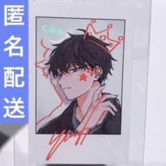 ギヴン ムビチケ 特典 上ノ山立夏 チェキ風カード ギヴン 立夏 チェキ風カード サイン入り 描き下ろし アニメイト限定