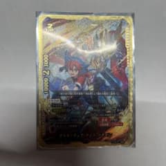 ガルガンチュア・ナイト・ドラゴンのサムネイル