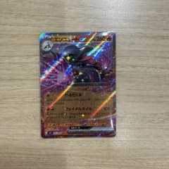 エンニュートex RR MEGA 拡張パック ムニキスゼロ 016/080 エンニュートex RR MEGA 拡張パック ムニキスゼロ キラ 016/080 - メルカリ