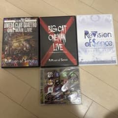 Revision of Sence DVD アルバムセット - メルカリ