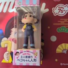 2026年不二家福袋新品ミニ首振りペコちゃん人形 - メルカリ