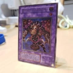 値下げしました！遊戯王【極美品】【レリーフ】サウザント・アイズ・サクリファイスのサムネイル