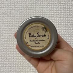 サボン　ボディスクラブ　パチュリ・ラベンダー・バニラのサムネイル