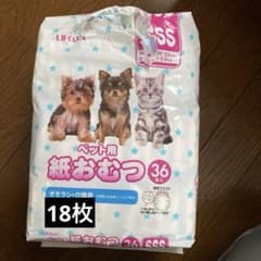 LIFELEX ペット用 紙おむつ SSSサイズ 18枚のサムネイル