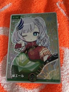 ホロライブ オフィシャルカードゲーム 緑エール　サマーホログラムのサムネイル