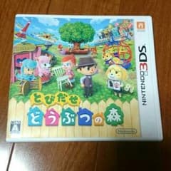 とびだせどうぶつの森 3DSのサムネイル