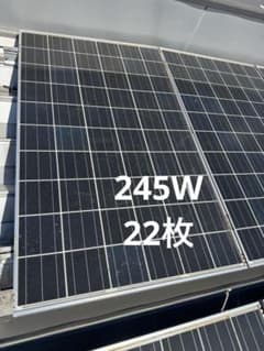 京セラ 太陽電池モジュール KS245P-3CF3CE ソーラーパネル 京セラ 太陽電池モジュール KS245P-3CF3CE ソーラーパネル - メルカリ
