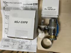 LIXIL シングルレバー分岐　NSJ-SXP8 Au・ADセットのサムネイル