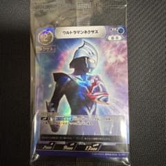 ウルトラマンカードゲーム　ネクサスのサムネイル
