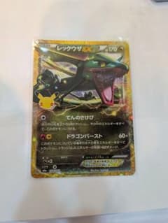 ポケモンカード レックウザEX 154/103　トレカのサムネイル