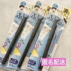 好きなだけ書き直せる！☆セリア☆インクが消えちゃうふしぎペン 3本