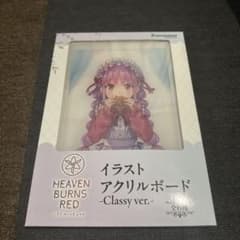 ヘブンバーンズレッド　イラストアクリルボード　國見タマ