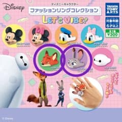 ズートピアファッションリング　【ジュディ•ニックセット】のサムネイル