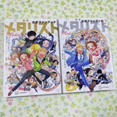 メダリスト 公式ファンブック 公式ファンブック2 つるまいかだ 初版