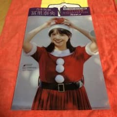 クリアファイルのサムネイル
