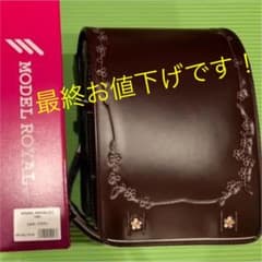 ランドセル　セイバン　箱付き♡︎ʾʾのサムネイル