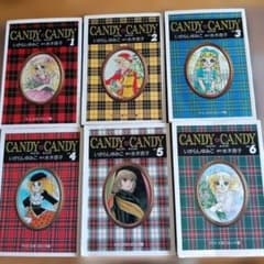 CANDY CANDY いがらしゆみこ 中公文庫コミック版 全6巻セット 希少