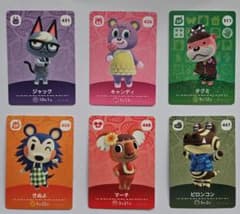あつ森 ジャック amiiboカードセットのサムネイル