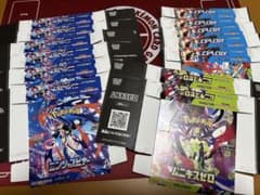 ポケモンカード【空箱】まとめ 全18箱 ペリ有 ノリ外し無し 空箱】ポケモンカード 空箱のみ ぺりぺり無し - メルカリ