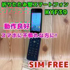 SIMフリー 本体 GRATINA 折りたたみ型スマートフォン 134G2 - メルカリ