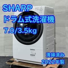 SHARP ドラム式 洗濯機 7kg 2022年製 1〜3人暮らし d5479 SHARP ドラム式 洗濯機 7kg 2022年製 1〜3人暮らし d5479 - メルカリ