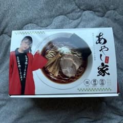 あやしセットのサムネイル