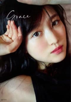 福本莉子 写真集 Graceのサムネイル