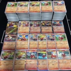約1000枚】ポケモンカード ホゲータ アチゲータ ラウドボーン 大量