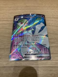 [最終値下げ] ポケモンカード サーナイトex srのサムネイル
