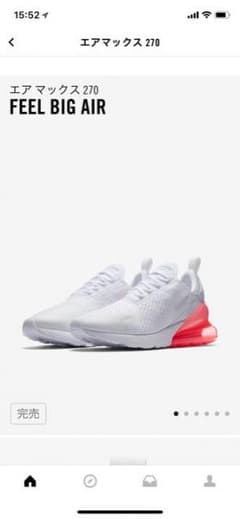 NIKE AIR MAX 270 26.5cmのサムネイル