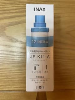 tomopoko様専用LIXIL INAX 浄水交換用カートリッジのサムネイル