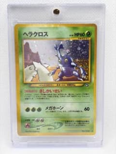 ポケモンカード旧裏 ヘラクロス holo No.214 - メルカリ